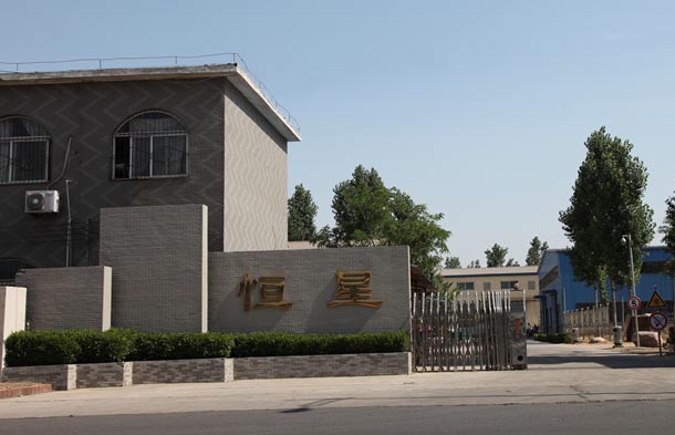 恒星科技