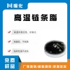高温链条润滑脂|耐高温黄油链条油