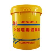 3号锂基脂|3号锂基润滑油|3号通用锂基润滑脂